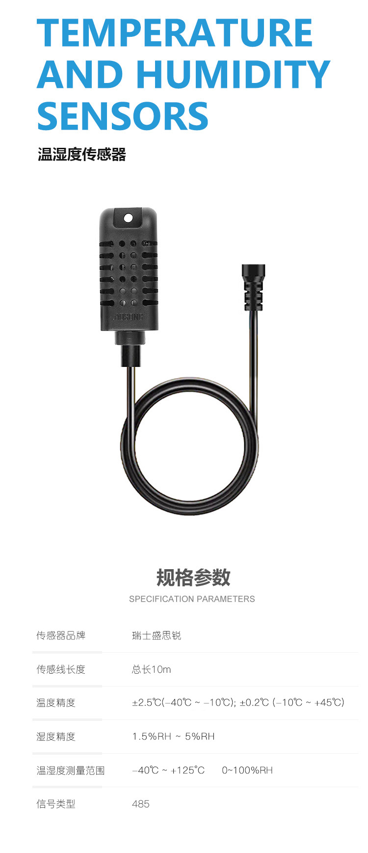 365英国上市集团