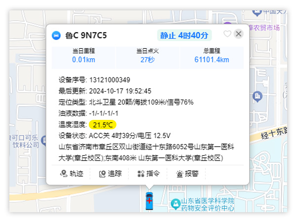 365英国上市集团