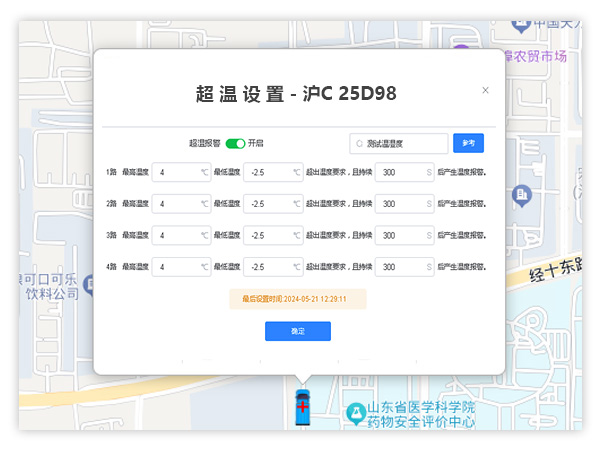 365英国上市集团